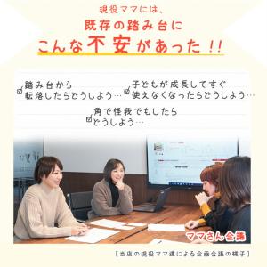 踏み台 子供 洗面台 おしゃれ ワイド 高さ調...の詳細画像3