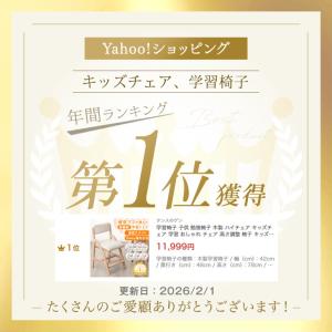 学習椅子 子供 学習チェア キッズチェア 勉強...の詳細画像1