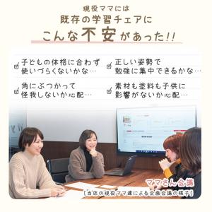 学習椅子 子供 学習チェア キッズチェア 勉強...の詳細画像2