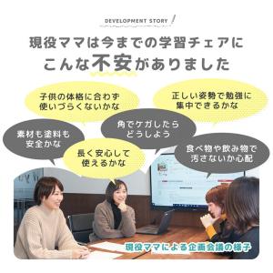 学習椅子 学習チェア 洗える カバーリング 座...の詳細画像1