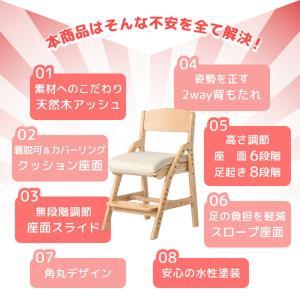 学習椅子 学習チェア 洗える カバーリング 座...の詳細画像2