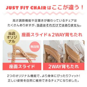 学習椅子 学習チェア 洗える カバーリング 座...の詳細画像4