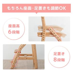 学習椅子 学習チェア 洗える カバーリング 座...の詳細画像5
