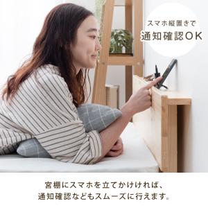 15日+5% ベッド クイーン すのこベッド ...の詳細画像5