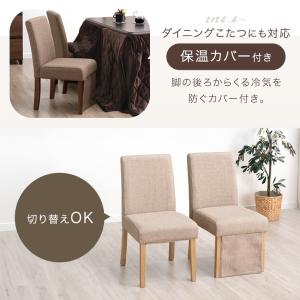 本日+4% ダイニングチェア 4脚セット おし...の詳細画像1