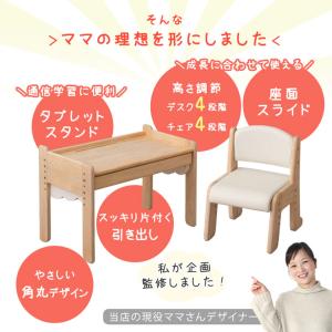 デスク 子供 セット キッズデスク チェア 学...の詳細画像3