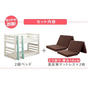 二段ベッド マットレス付き 2段ベッド マット...の詳細画像1