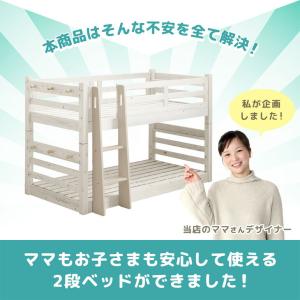 二段ベッド マットレス付き 2段ベッド マット...の詳細画像5