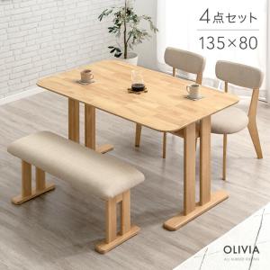 ダイニングテーブルセット 4人用 4点 ベンチ 布張り ナチュラル 木製