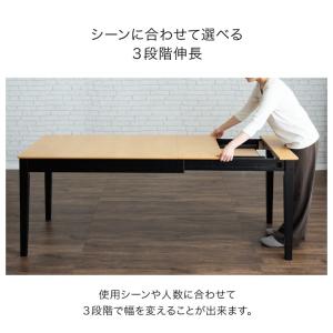 1ダイニングテーブルセット 4人 伸長式 ダイ...の詳細画像1