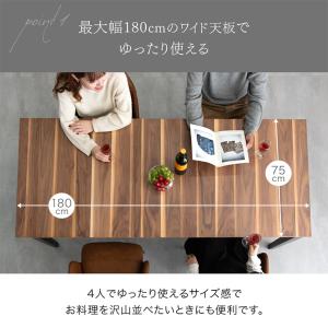 1ダイニングテーブルセット 4人 伸長式 ダイ...の詳細画像4