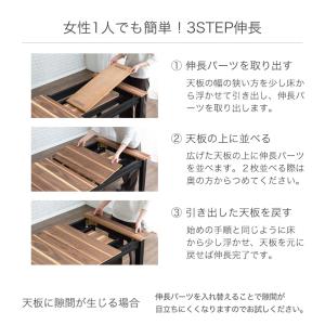 1ダイニングテーブルセット 4人 伸長式 ダイ...の詳細画像2