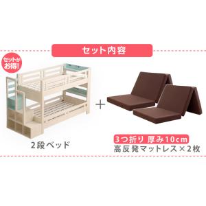 二段ベッド マットレス付き 2段ベッド マット...の詳細画像1