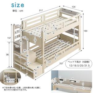 二段ベッド マットレス付き 2段ベッド マット...の詳細画像5