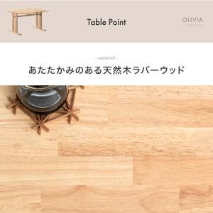 ダイニングテーブルセット 2人 おしゃれ ダイ...の詳細画像3