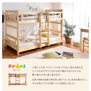 2段ベッド 二段ベッド マットレス付き 高弾性...の詳細画像3