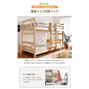 2段ベッド 二段ベッド マットレス付き 高弾性...の詳細画像5