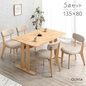 イケア（IKEA） HAGERNAS/ヘーゲルネス テーブル＆チェア4脚