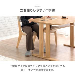 ダイニングセット 4人 おしゃれ ダイニングテ...の詳細画像5