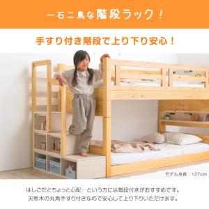 二段ベッド 高弾性 マットレス 2枚付 2段ベ...の詳細画像3