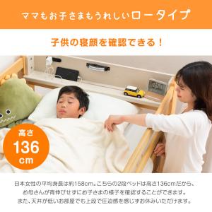 二段ベッド 高弾性 マットレス 2枚付 2段ベ...の詳細画像5