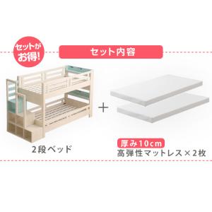 二段ベッド 高弾性マットレス付き 2段ベッド ...の詳細画像1