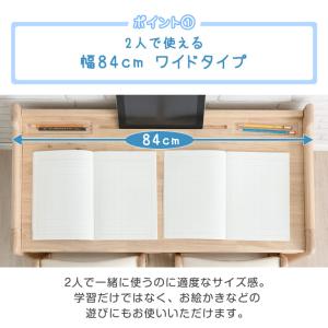 10日+5% デスク 子供 セット キッズデス...の詳細画像5