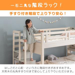 二段ベッド マットレス付き 2段ベッド 子供 ...の詳細画像4