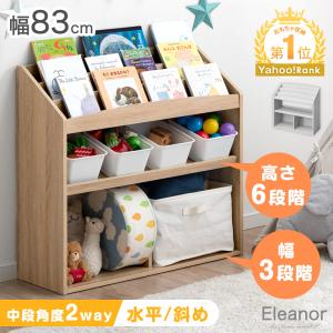 絵本ラック 絵本棚 完成品 こども用本棚 子供用本棚 おもちゃ箱 絵本ラック 絵本棚 完成品 こども用本棚 子供用本棚 おもちゃ箱