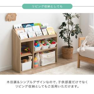 15日+5% 絵本ラック スリム 絵本棚 おし...の詳細画像3