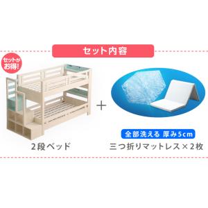 本日+5% 二段ベッド マットレス付き 2段ベ...の詳細画像1