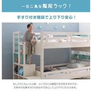 本日+5% 二段ベッド マットレス付き 2段ベ...の詳細画像3