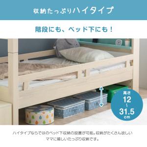本日+5% 二段ベッド マットレス付き 2段ベ...の詳細画像5