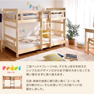 二段ベッド マットレス付き 2段ベッド マット...の詳細画像1