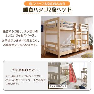 二段ベッド マットレス付き 2段ベッド マット...の詳細画像2