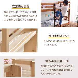 二段ベッド マットレス付き 2段ベッド マット...の詳細画像3