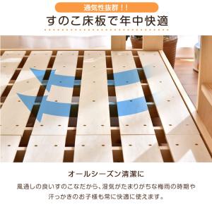 二段ベッド マットレス付き 2段ベッド マット...の詳細画像5