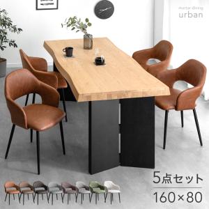 ダイニングテーブルセット 幅180 5点セット 木製 楕円テーブル : 家具