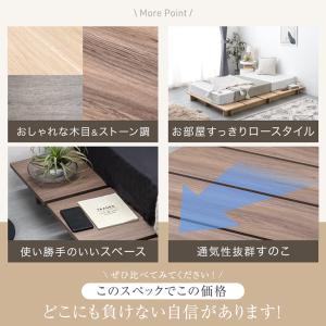 ベッド すのこベッド シングル ベッドフレーム...の詳細画像2