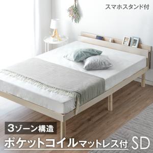 SIMMONS（シモンズ） 取り寄せ商品 マットレス ポケットコイル