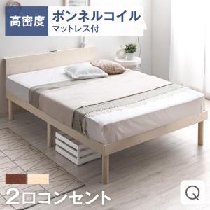 ケユカ　ダブルベッドフレーム　ダブル VENTOTA [ダブル] ベッド ベッドフレーム ダブル すのこベッド