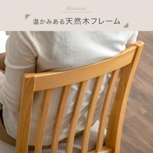 ダイニングチェア 2脚セット おしゃれ 天然木...の詳細画像2