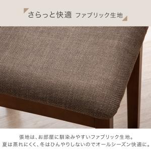 ダイニングチェア 2脚セット おしゃれ 天然木...の詳細画像3