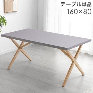 ダイニングテーブル 4人 おしゃれ 北欧 単品 ...の商品画像