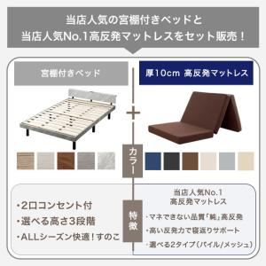 ベッド マットレス付き シングル すのこベッド...の詳細画像1