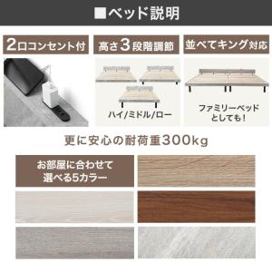 ベッド マットレス付き シングル すのこベッド...の詳細画像2