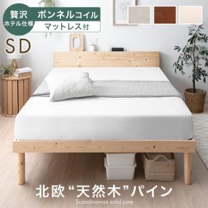 タンスのゲン 本日+4% ベッド マットレス付き 極厚20cm ボンネルコイル