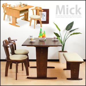 【送料無料】 ダイニングテーブルセット 4人用 ベンチ 椅子 伸縮 北欧 ミッドセンチュリー ダイニングチェア ダイニングセット 四人用 人気 伸長 伸張