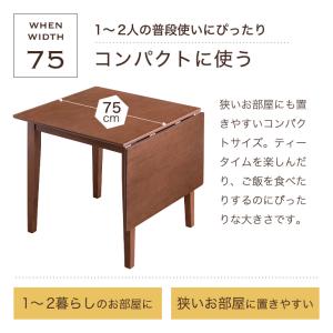 ダイニングテーブルセット 2人 4人 ダイニン...の詳細画像4