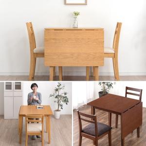 ダイニングテーブルセット 2人 4人 ダイニン...の詳細画像5